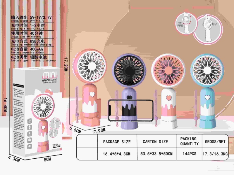 Cartoon Handheld Fan