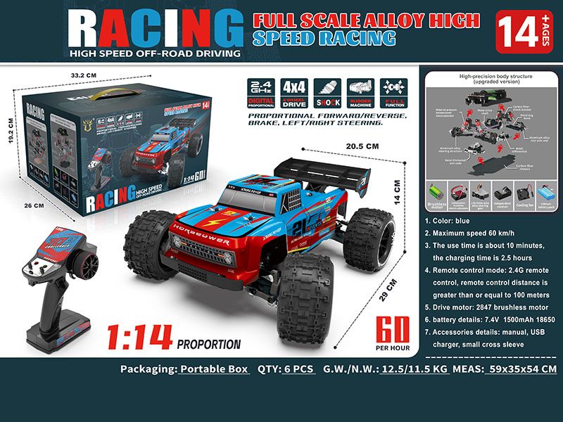 1:14 Remote Control 4WD Monster Truck(Brushless Version, Independent Brushless Electric Adjustable)