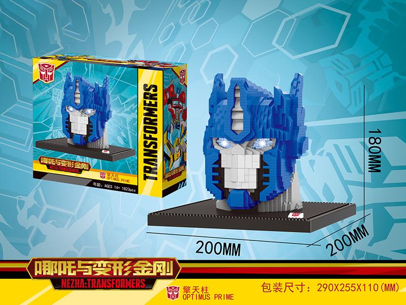 Optimus Prime Small Particle Building Blocks(1823PCS)