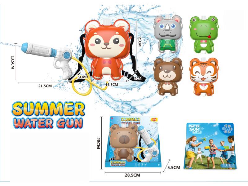 Backpack Water Gun Set