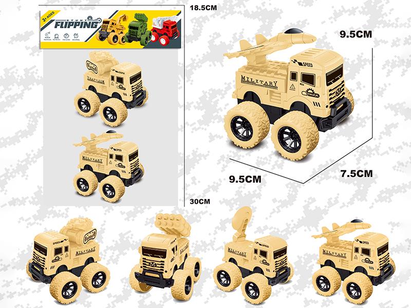 Friction Big Wheel Military Trucks(Desert Color, 2PCS)