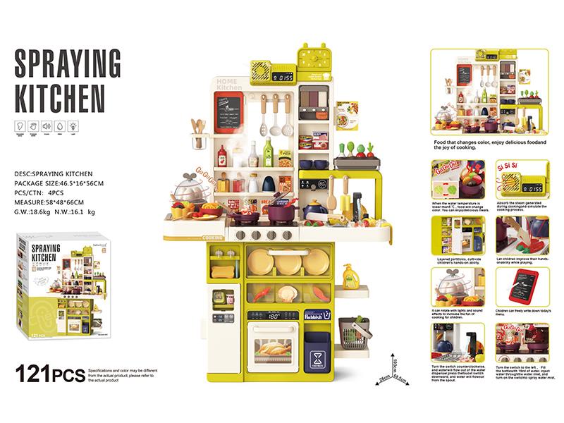 103cm Spray Kitchen Toy(With Color Changing Food, Spray Function, Electric Smoke extractor, Egg Steamer, Sound And Lights, Water Dispenser, Writing Board, Grain Storage Box, Water Function)121PCS