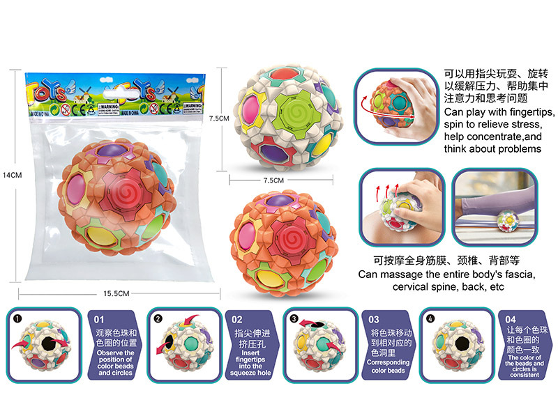 Fascia Massage Ball(Rotation Function With Bearings)