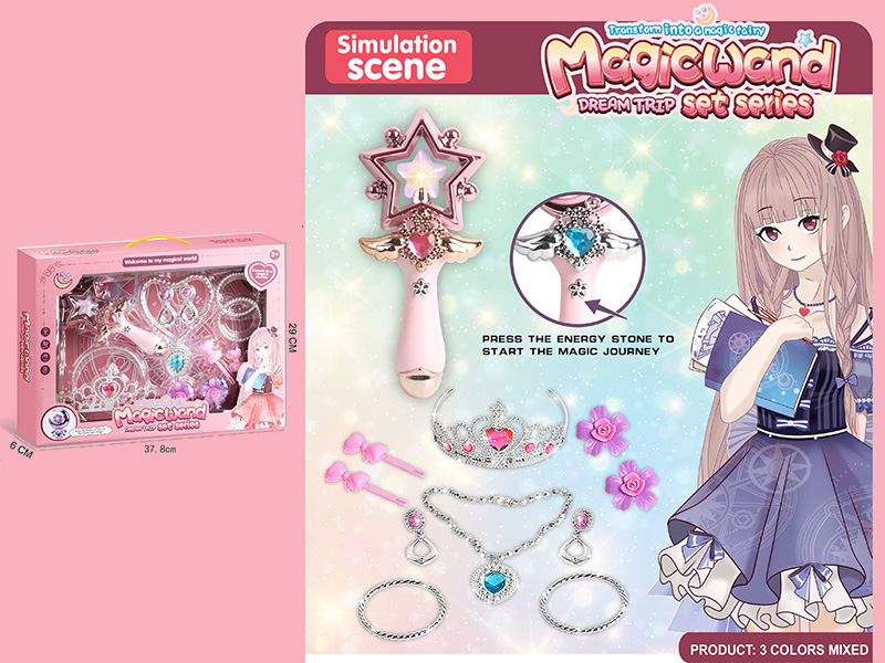 Magic Wand Princess Jewelry Set(With Music And Light)