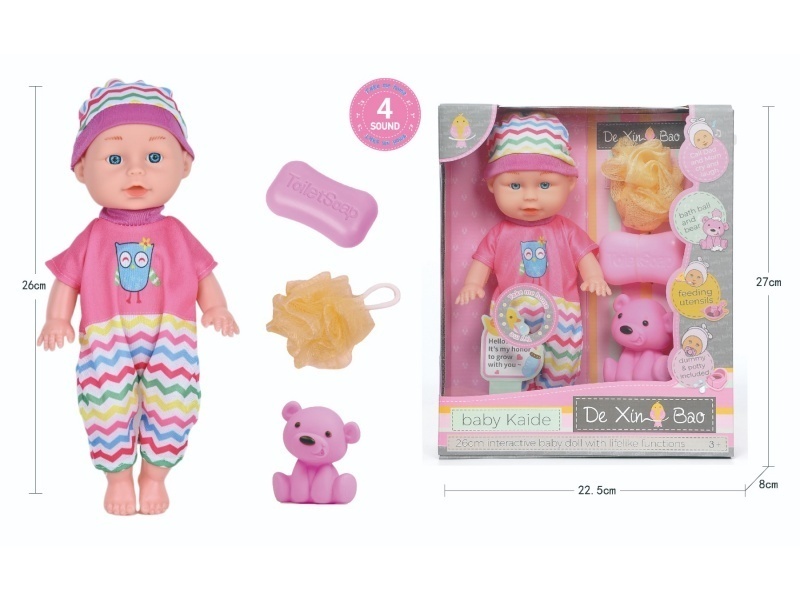 11-Inch Boy Doll With Four-Tone Ic Sound Clothes Mixed (Bath Ball, Soap, Bear)