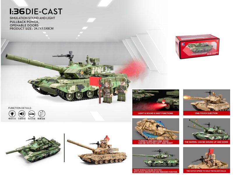 T99 Main Station Tank Spray