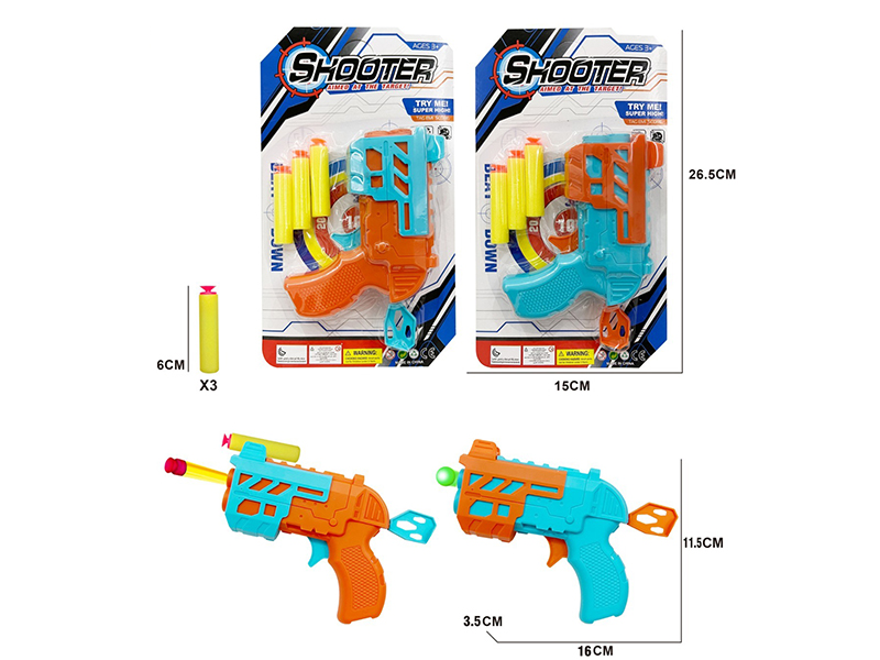Solid Color EVA Soft Bullet Gun