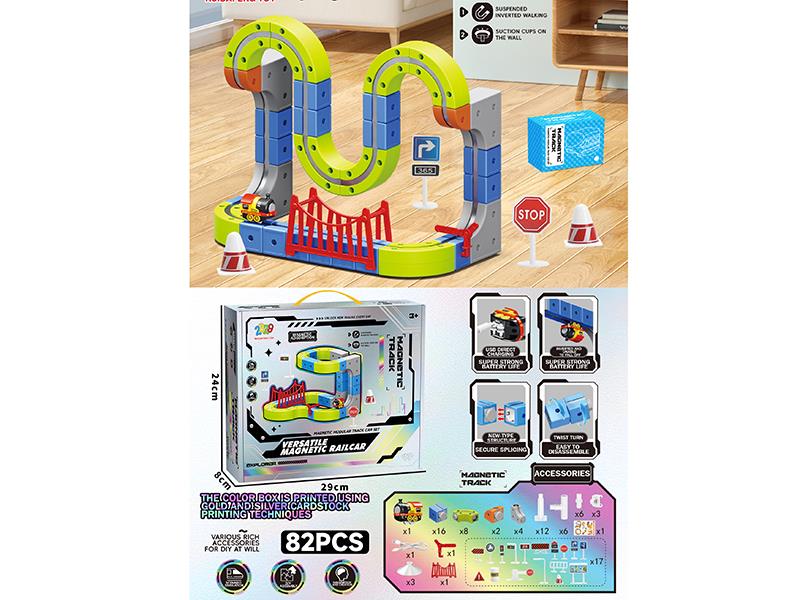 Versatile Magnetic Rail Car 82PCS