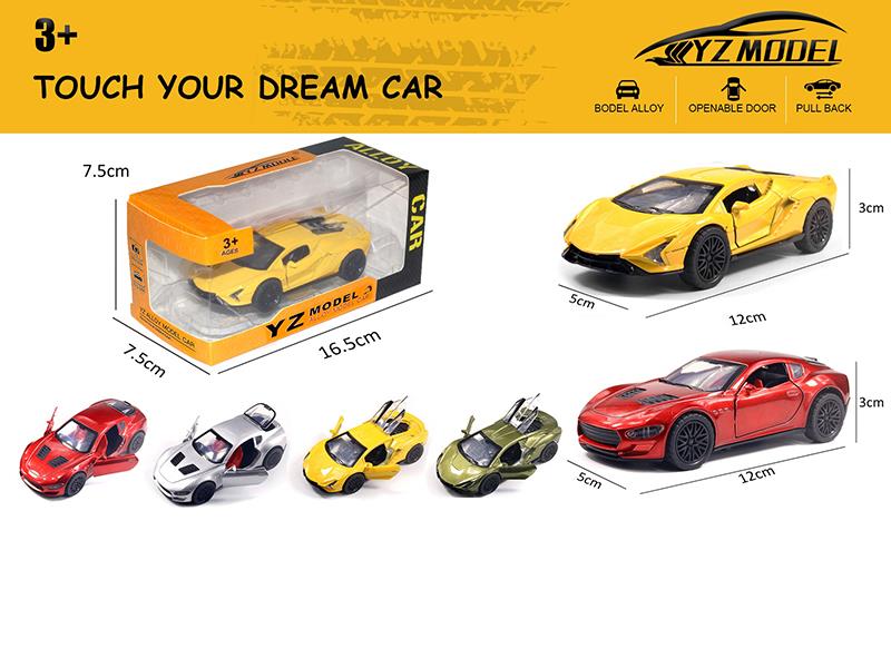 1:36 Maserati/Lamborghini Sian Alloy Car Model