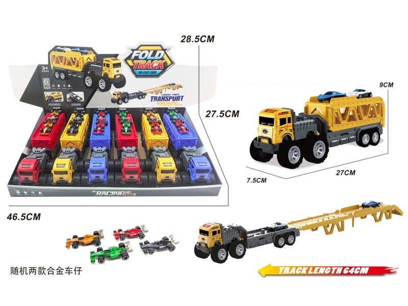 Inertial Ejection Storage Vehicle