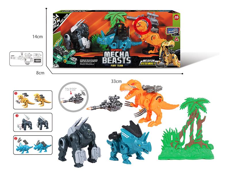 3 Mechanical Beasts Set