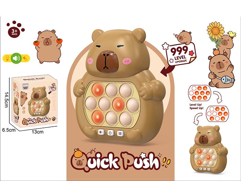 Quick Push Game Machine