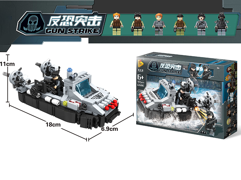 Military Building Blocks 322pcs