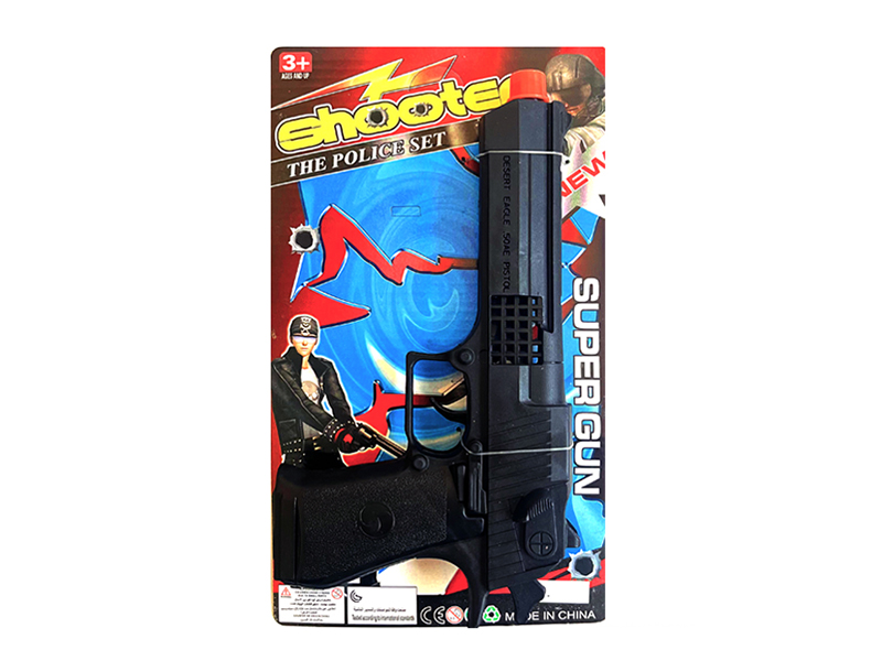 Solid Colour Flint Gun