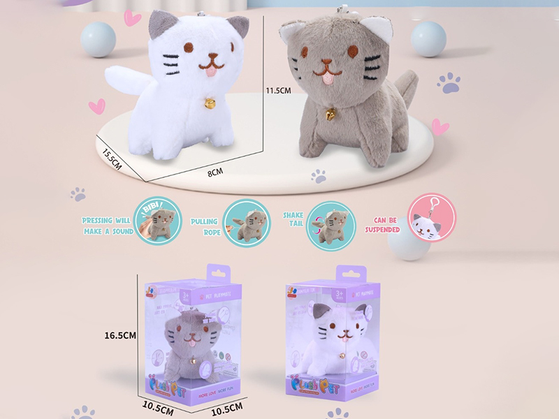 Cute Pet Wagging Tail Little Cat