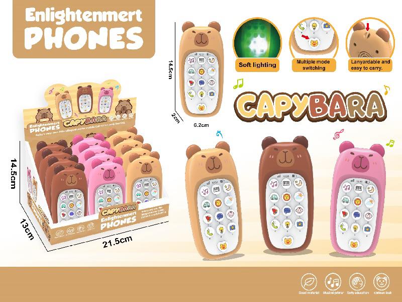 Kabibala Music Early Education Mobile Phone