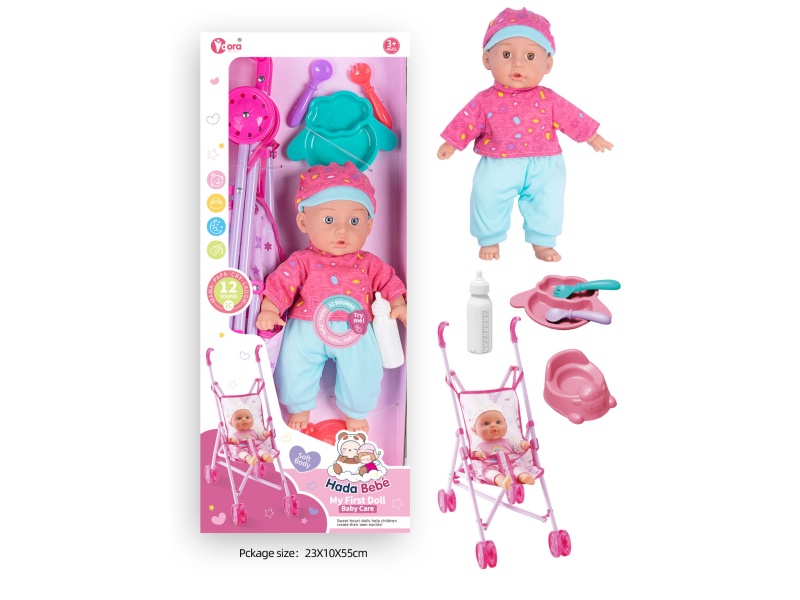 14-Inch 12-Sound Cotton Body Baby Stroller Set