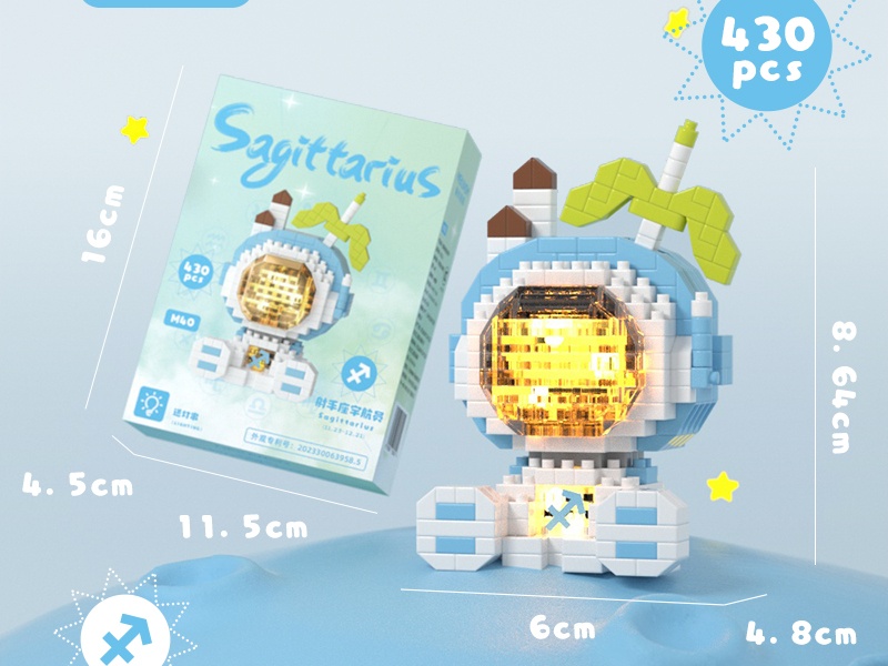 Luminous Sagittarius Astronaut 430Pcs