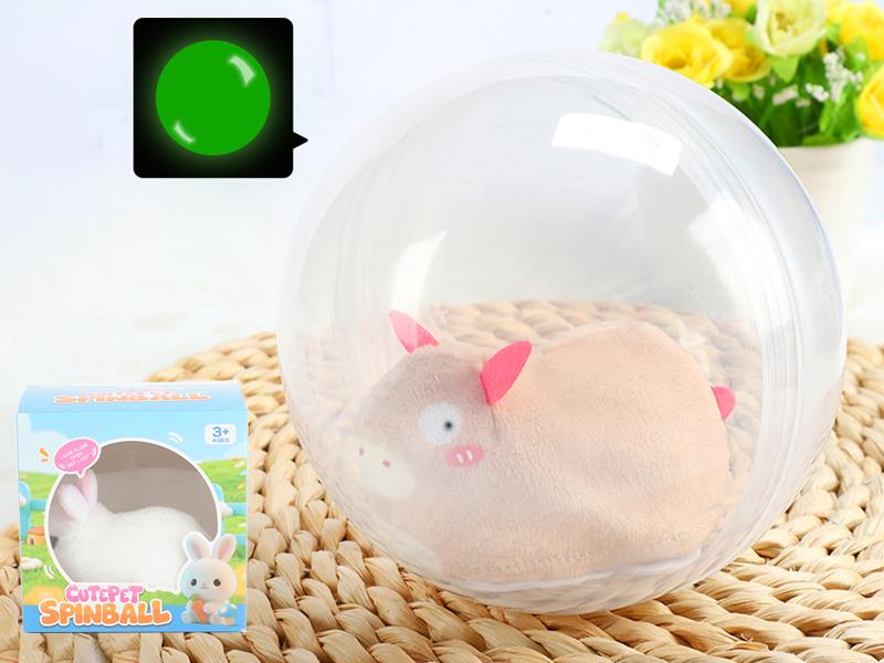 Cute Pet Spin Ball(Horse)