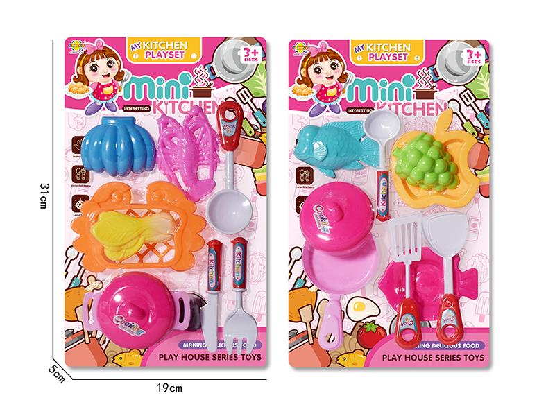 Kitchen Set