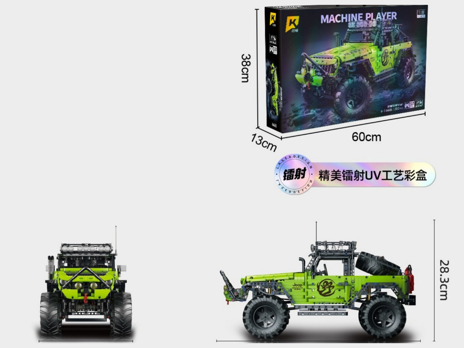 1:8 Wrangler (Static) 2312 Pieces Compatible With Lego Small Block Cars