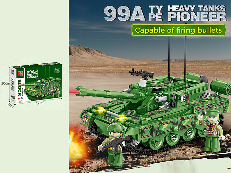 Small Particle Building Blocks - 99A Heavy Tanks(Doll 2pcs)548PCS