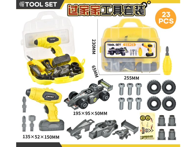 Diy Power Tool Set Toolbox