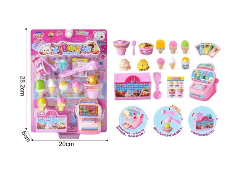 Ice Cream Specialty Store