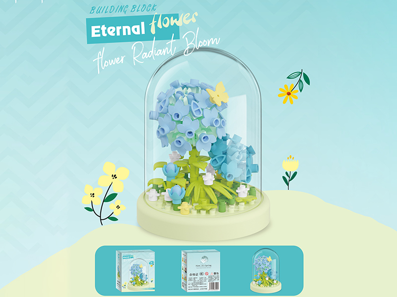 Hydrangea Building Blocks 170PCS