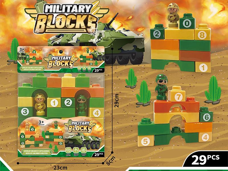 Military Command Puzzle Blocks 29 Pcs