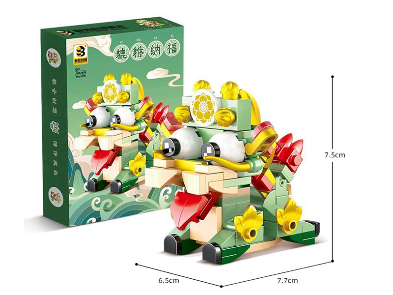 Q Version Monster Nian Series Building Blocks - Pi Xiu 119+pcs