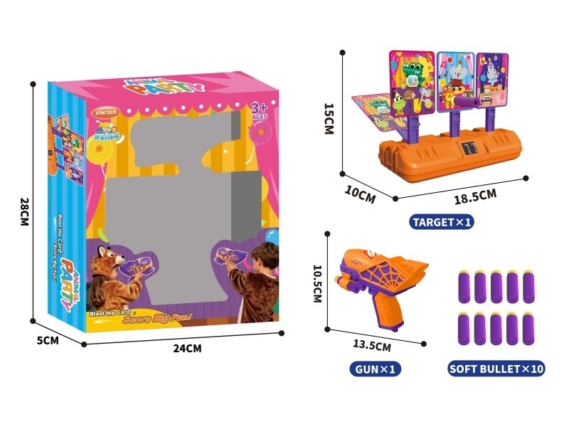 Electric Light Music Shooting Scoring Animal Version