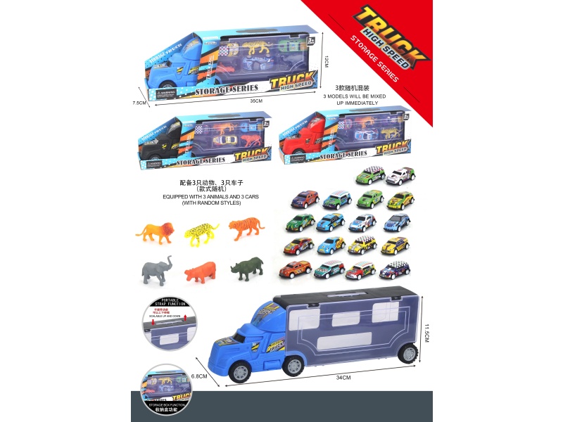 Toy Storage Car - Sliding Storage Car, Indoor Sliding Car