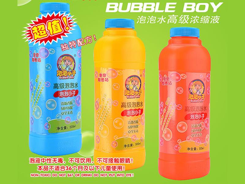500ml Bubble Water