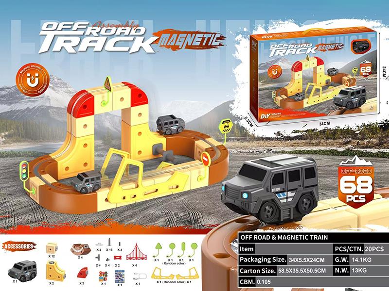DIY 3D Magnetic Track Car(Car Without Light)68PCS