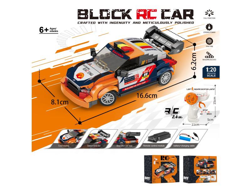 1:20 Building Block Remote Control Car - Simulating Modern I20 (Number Of Pieces: 261Pcs)