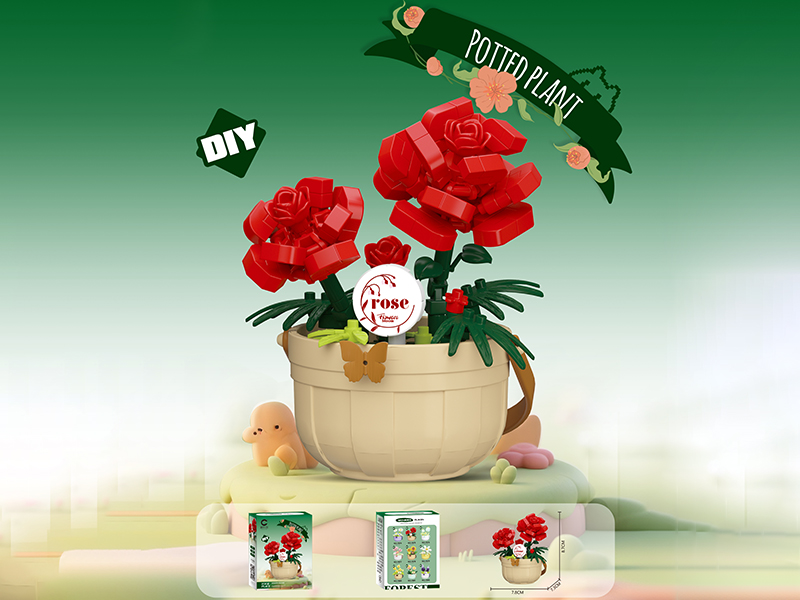 Potted Plant Building Blocks 220PCS