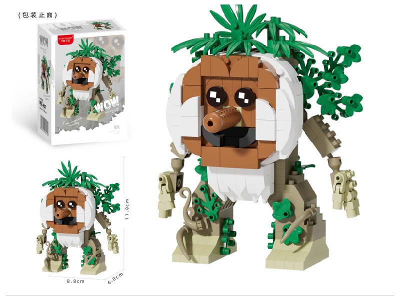 Building Block: Shan Hai Jing - Long-Nosed Tree Monkey 225PCS