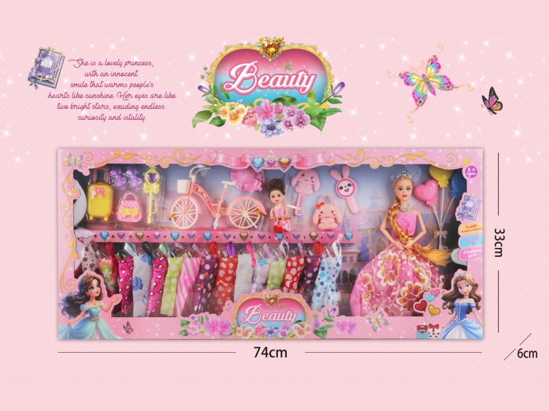 11.5-Inch Joint Solid Body Doll