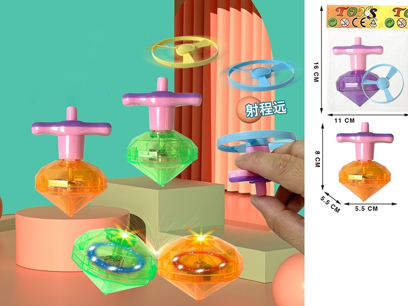 Catapult Luminous Gyro + Bamboo Dragonfly