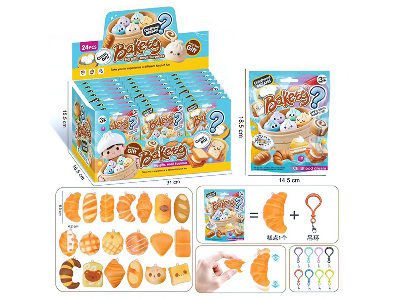 Slow Recovery Bakery Blind Bag
