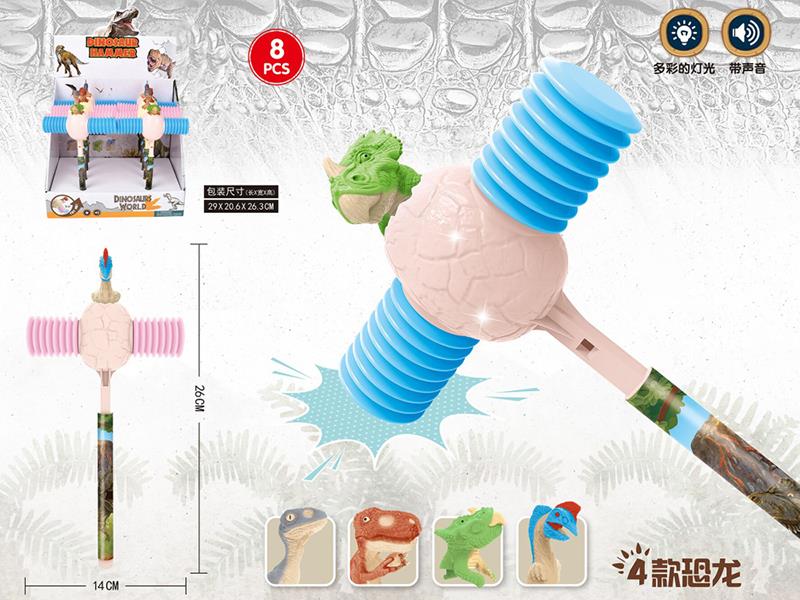 Dinosaur BB Hammer With Lights 8pcs