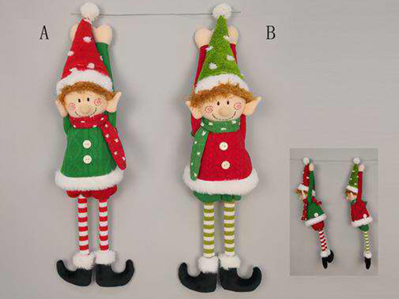 Singing And Rocking Elf