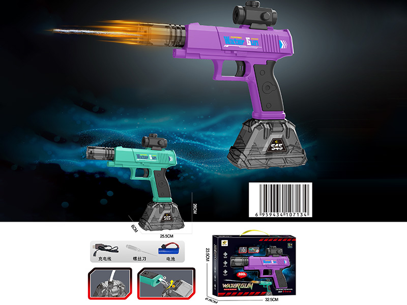Electric Water Gun With Light