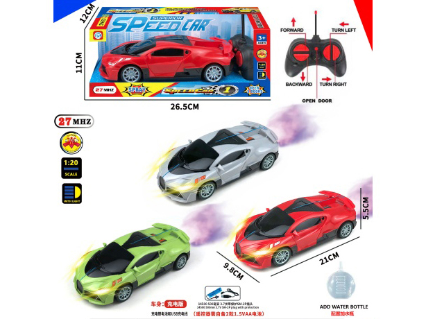 5Ch-With Sound-Equipped Bugatti Remote-Controlled Car