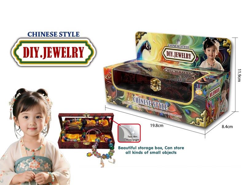 Chinese Style, Metal Wristbands, Pandora Beads, Pendants, Storage Boxes, Box Packaging