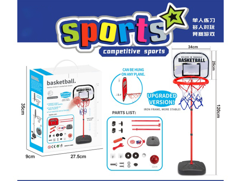 120Cm Iron Basketball Stand (Plastic Board + Plastic Frame)