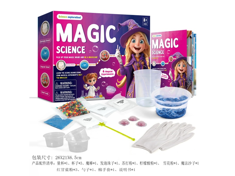 Steam Magic Science Experiment Exploration - Magic Set