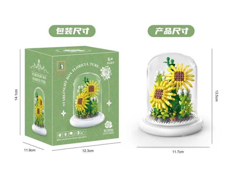 Building Block: 590 Pcs Of Sunflower With Lampshade