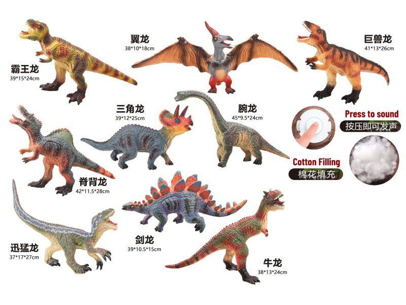 9 Assorted 40Cm Vinyl Stuffed Dinosaurs